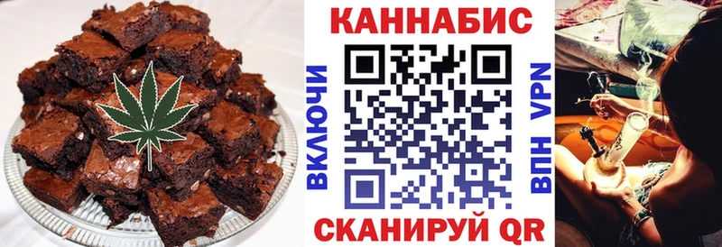 Canna-Cookies конопля  даркнет состав  Магас 