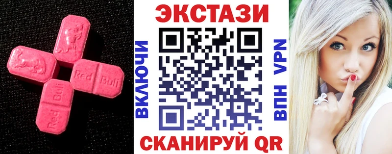 кракен ТОР Магас Экстази TESLA