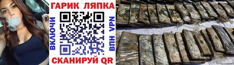 ГАШ AMNESIA HAZE  наркошоп  omg ТОР  это состав  Магас 