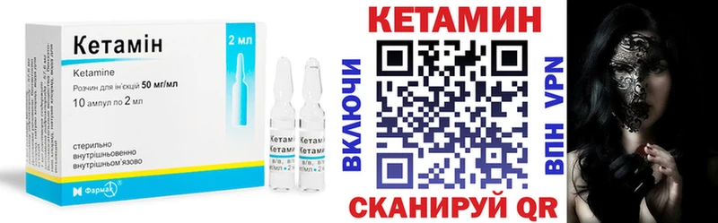 КЕТАМИН VHQ  Магас 