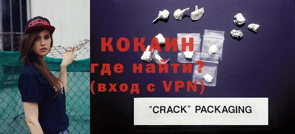 кокаин перу Аркадак