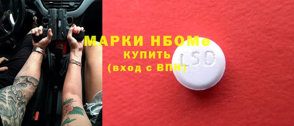 дистиллят марихуана Арсеньев