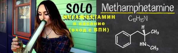 не бодяженный Армянск