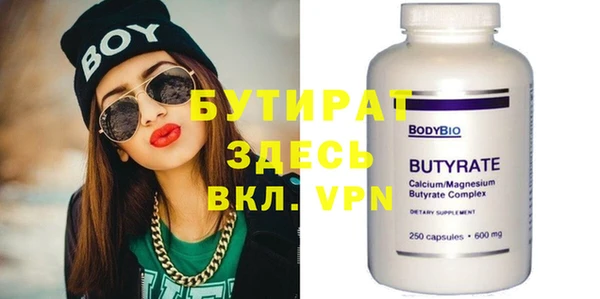 дистиллят марихуана Арсеньев