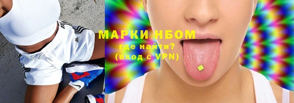 дистиллят марихуана Арсеньев