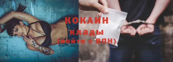 не бодяженный Армянск