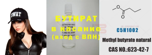 дистиллят марихуана Арсеньев