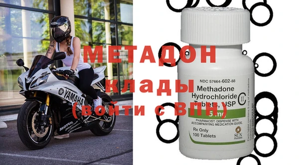 дистиллят марихуана Арсеньев