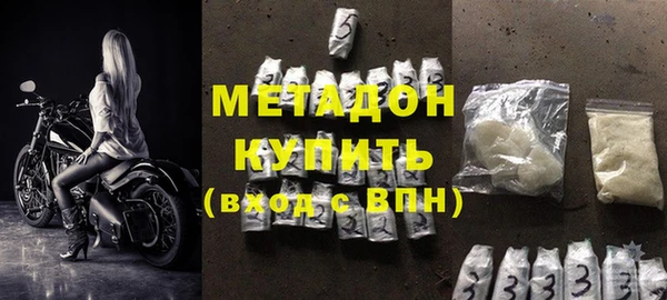 дистиллят марихуана Арсеньев