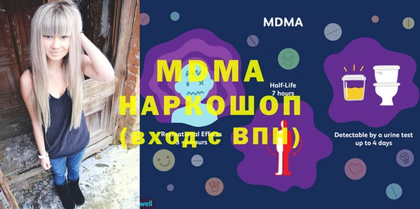 дистиллят марихуана Арсеньев