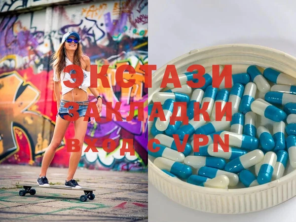 не бодяженный Армянск
