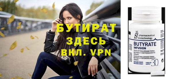 не бодяженный Армянск