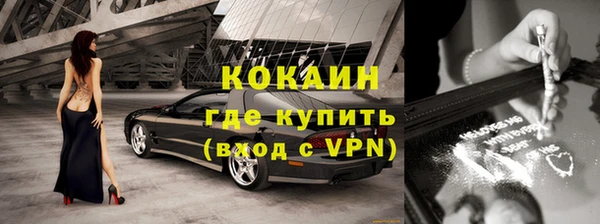 не бодяженный Армянск