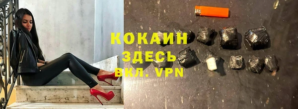 дистиллят марихуана Арсеньев