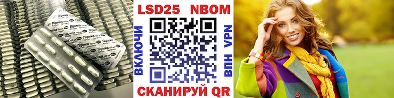 LSD-25 экстази ecstasy  Магас 