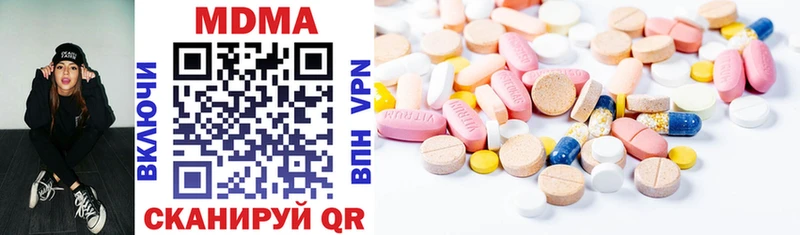 наркотики Магас МДМА VHQ