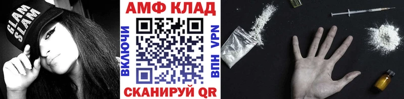 Метамфетамин винт  где продают наркотики  Магас 