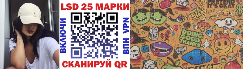 Марки N-bome 1500мкг  Магас 