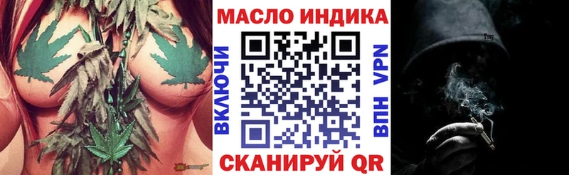 Дистиллят ТГК гашишное масло  KRAKEN ССЫЛКА  Магас 